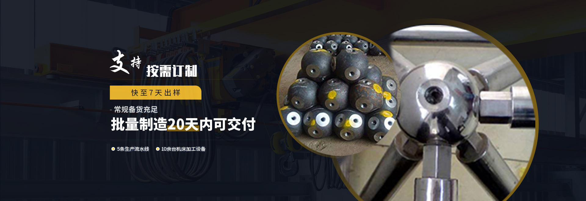 日喀则1